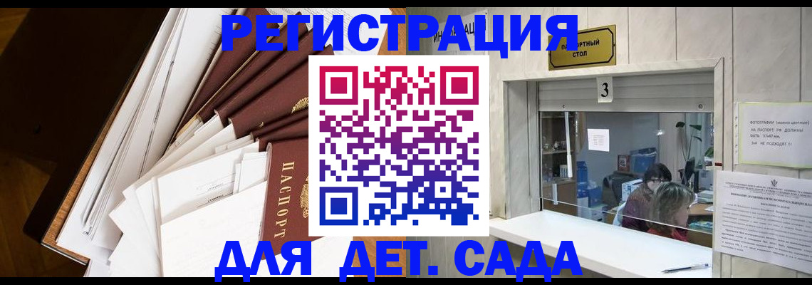 форма 3 в Цимлянске